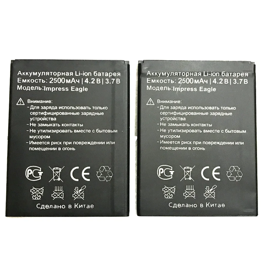 IN Stock NEW 2500mAh High Quality Battery For Vertex Impress eagle Smartphone With Tracking Number