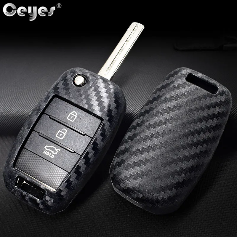 Carbon fiber key cover for KIA (1)