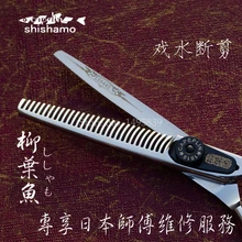 5," дюймов 30 зубов новинка супер стоимость истончение волос ножницы