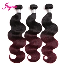 Jaycee Ombre font b Human b font font b Hair b font Weave Bundles 1b Burgundy