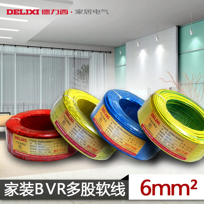 Delixi electrical wire cable 6 copper conductor electrical wire isointernational soft bvr electrical wire 50 meters roll