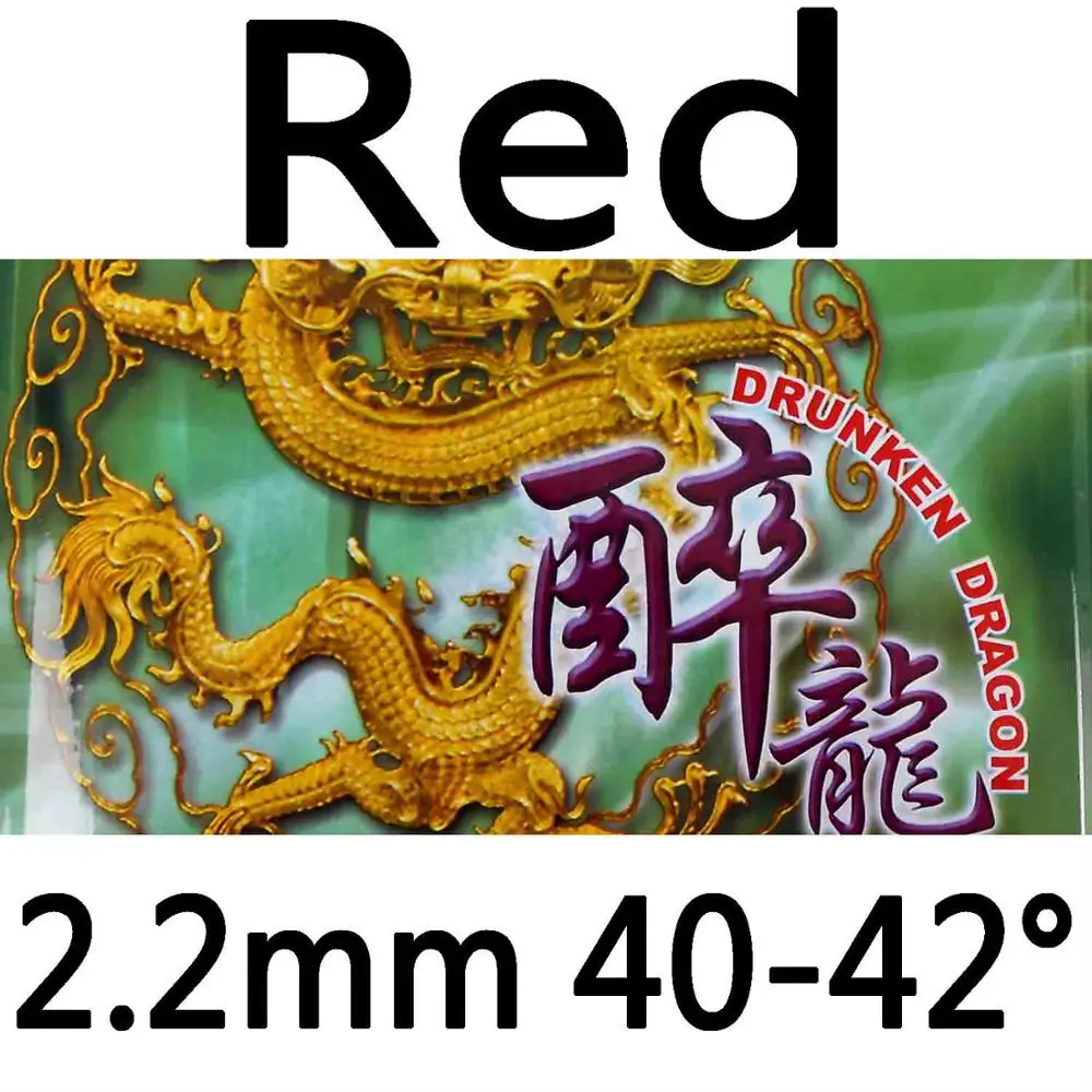 Palio Drunken Dragon pips-в настольном теннисе/pingpong резиновый с губкой - Цвет: Red 2.2mm H40-42