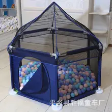 Детская ограда, корзины для малышей, забор для ползания, забор для малышей, Океанский шар, Детская игровая безопасность, забор для помещений, детский игровой забор