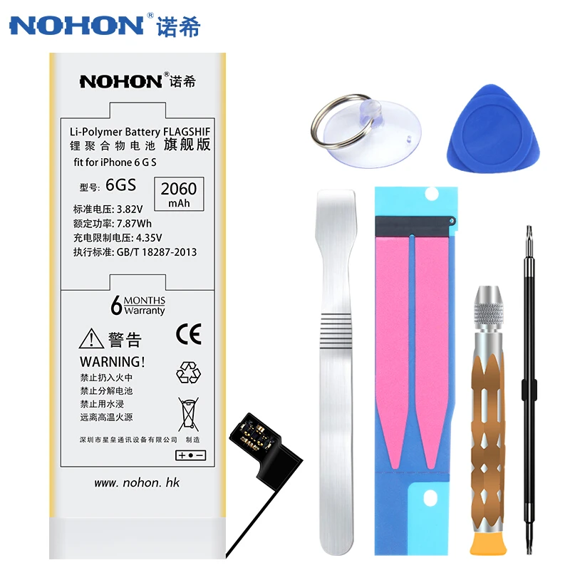Nohon Аккумулятор Для Samsung Купить В Москве