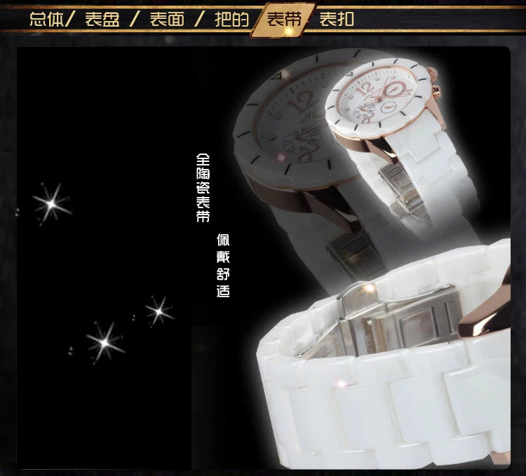 Подлинная melissa часы модные часы три белые керамические часы тренд горный хрусталь стол элегантная атмосфера