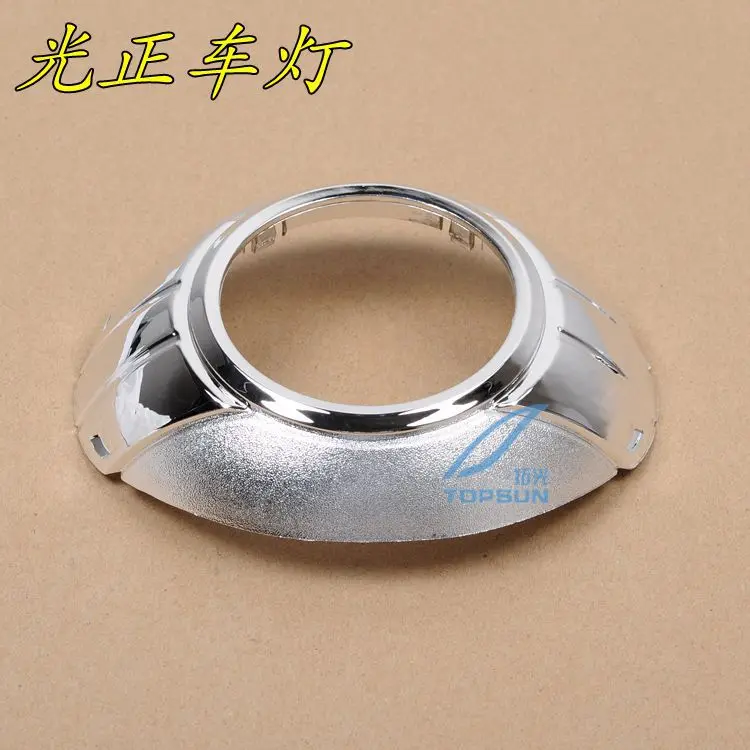 

Car headlight Bi-xenon Projector lens 3 inch Shroud Mask High Temperature Resistant