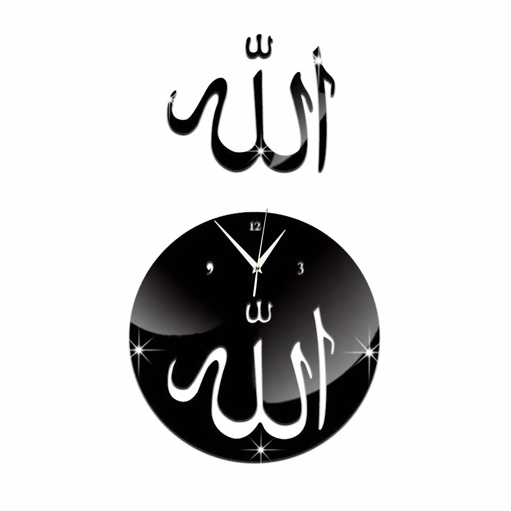 47x27 см 19x11in исламский Аллах мусульманские слова самоклеящиеся настенные зеркала Стикеры часы украшение для дома