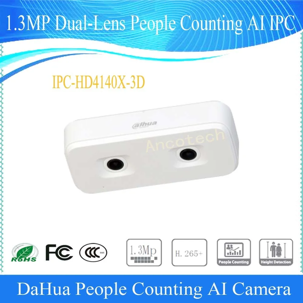 

DAHUA 1.3MP Dual-Lens People Counting AI Network Camera DH-IPC-HD4140X-3D