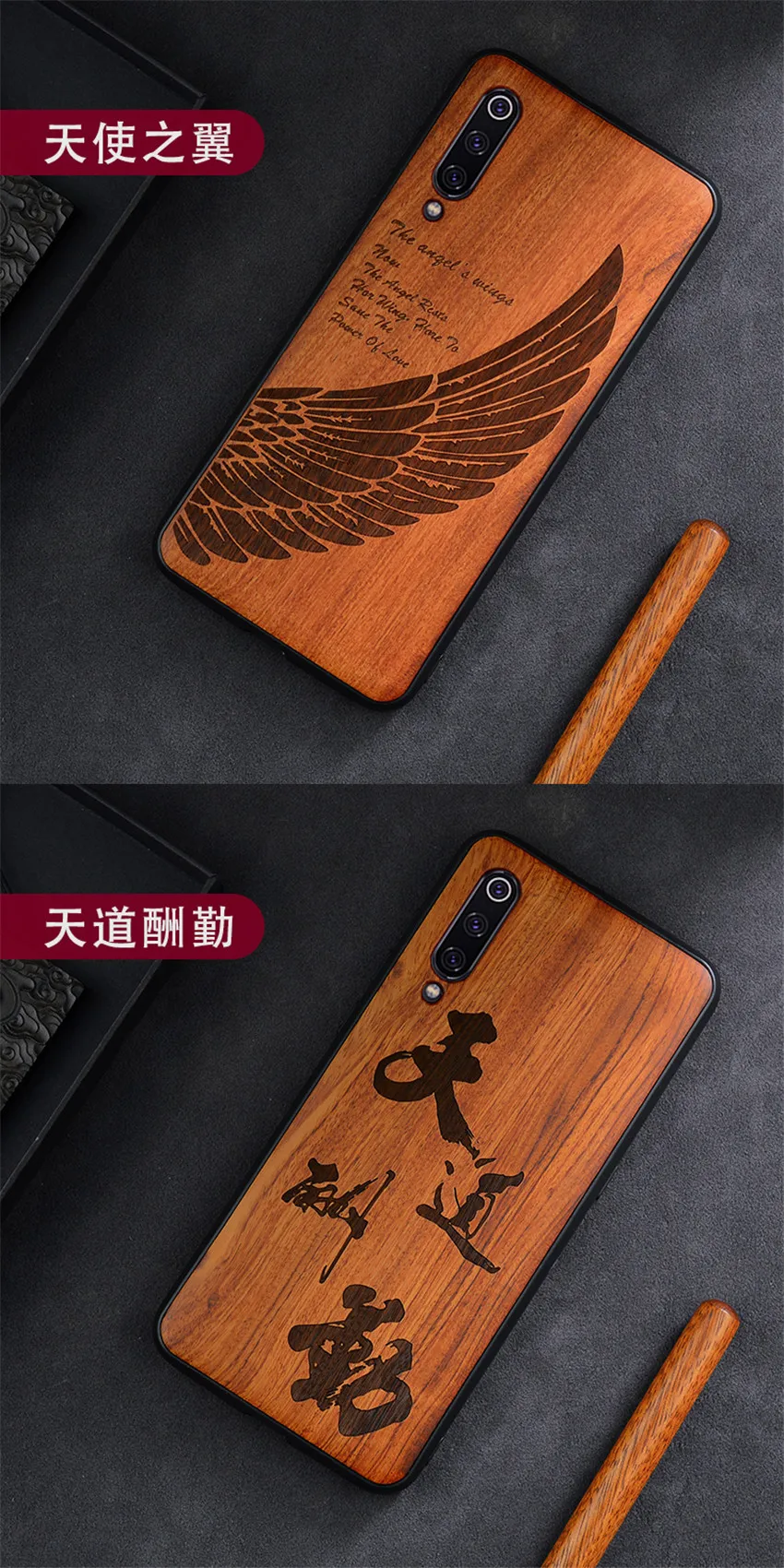 2019 New For Xiaomi Mi 9 Case Slim Wood Back Cover TPU Bumper Case On Xiaomi Mi 9 Xiomi Mi9 SE Phone Cases (12)