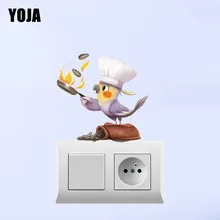 YOJA крутой цветной попугай для приготовления пищи креативный переключатель на стену с наклейками для спальни индивидуальный Декор 10SS0097