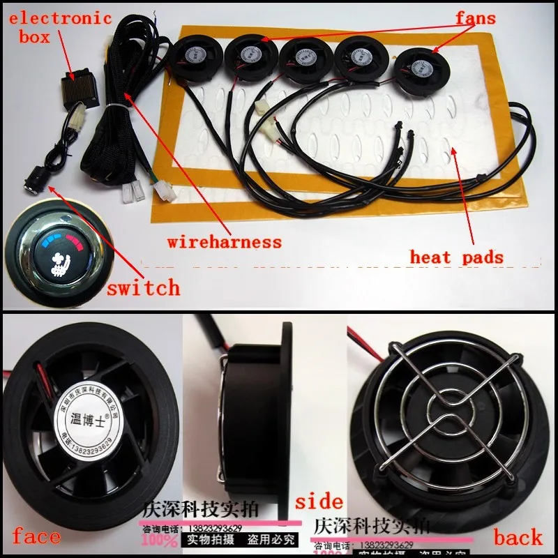 

5 fans/seat,round car seat heater&ventilating kits, 12V, car accessories