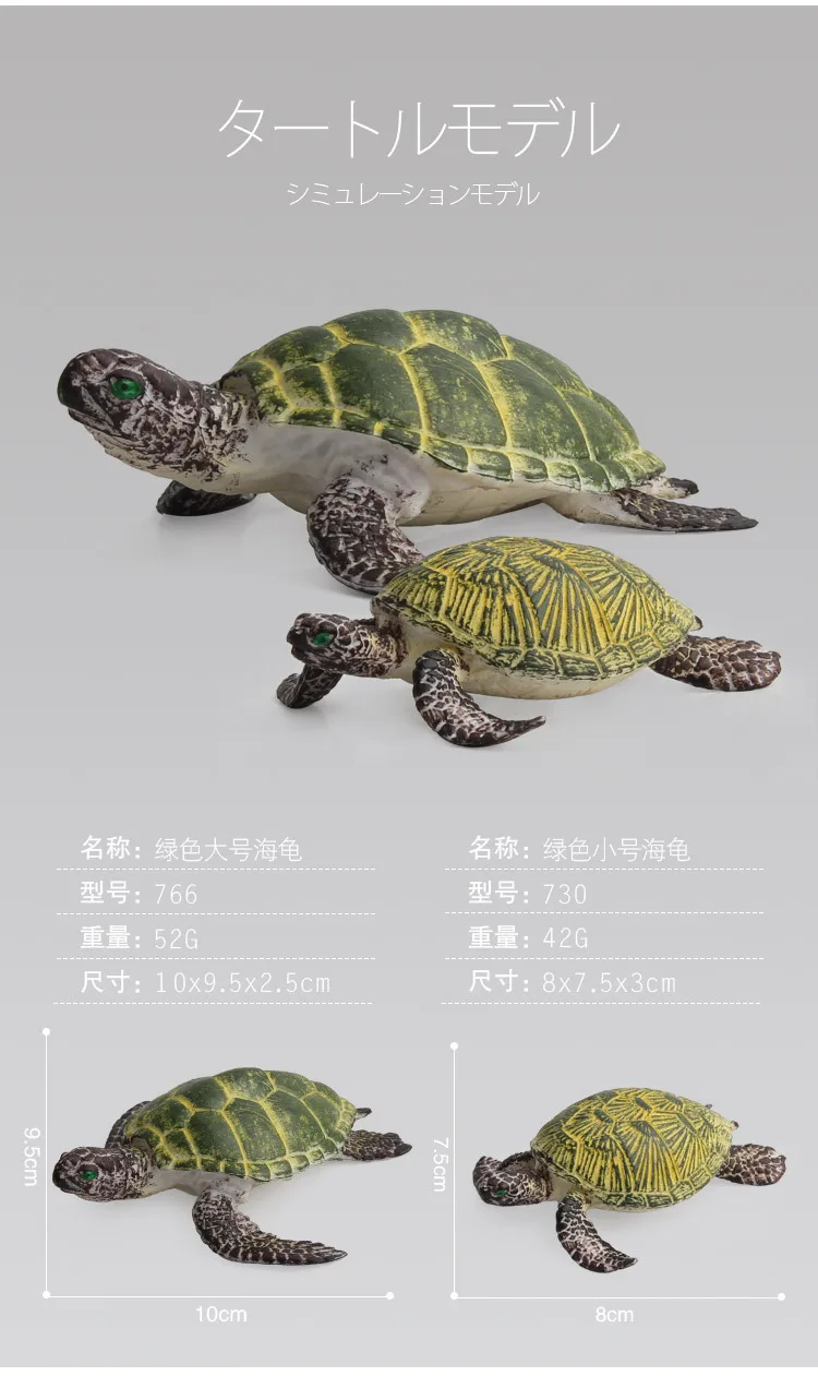 10 шт. Моделирование маленькая морская черепаха животных модель песок украшение стола для мальчиков детские игрушки