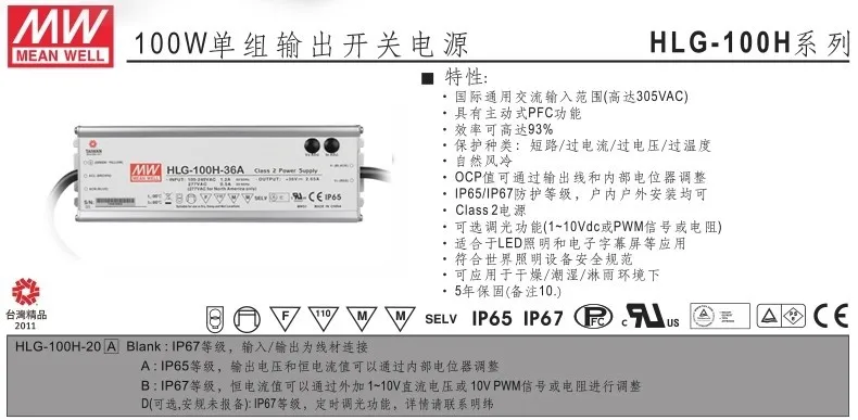 Новинка года 90 Вт 150 Вт уличный свет лампы IP65 AC90-305V dc127-431v Meanwell Мощность CREE Epistar Цвет Температура Настраиваемые