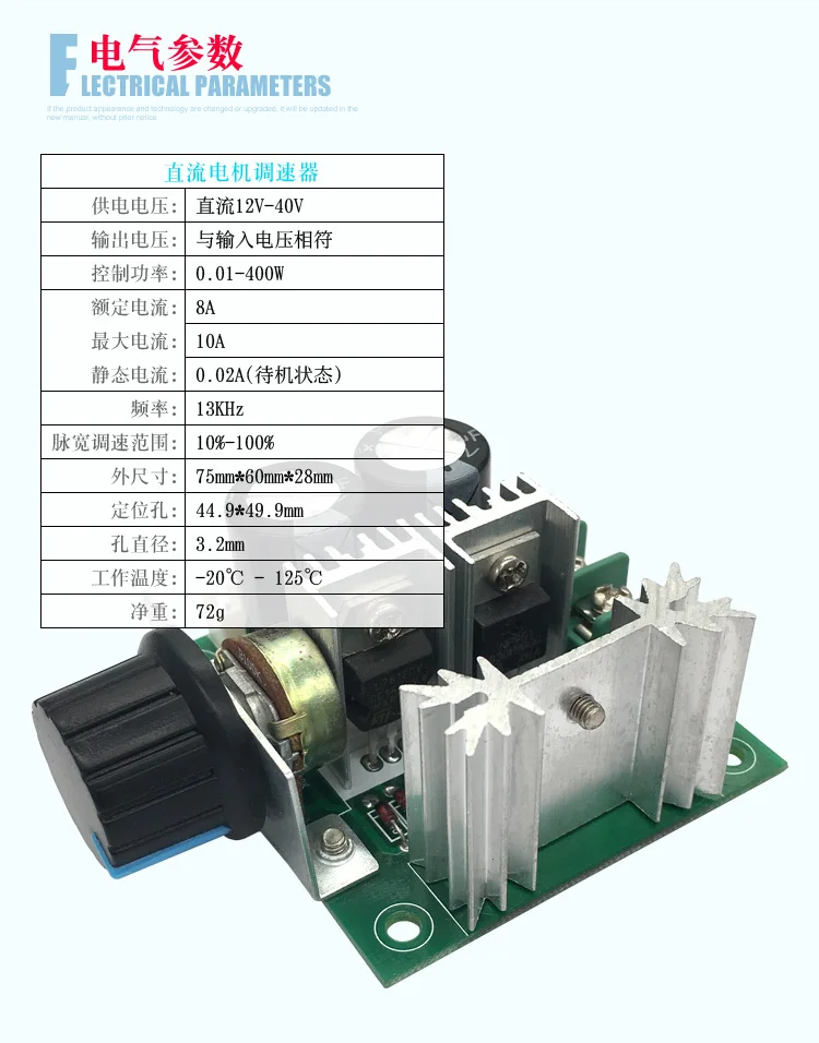 PWN регулятор двигателя пост. Тока насос бесступенчатая скорость модуль автоматического включения света с высокой эффективностью 12 V-40 V 10A