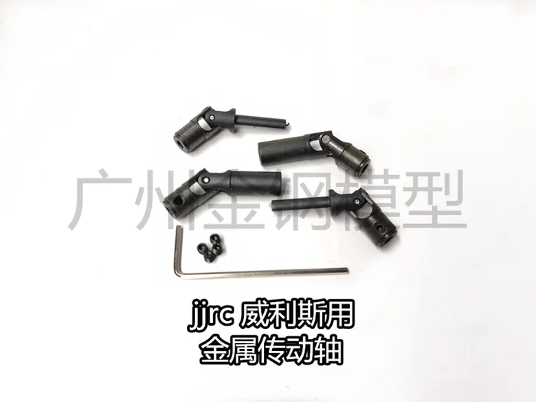 

JJRC Q65 1:10 RC Car 2.4G 4WD Convertible Remote Control Light Jeep RC Car parts upgrade metal drive shaft