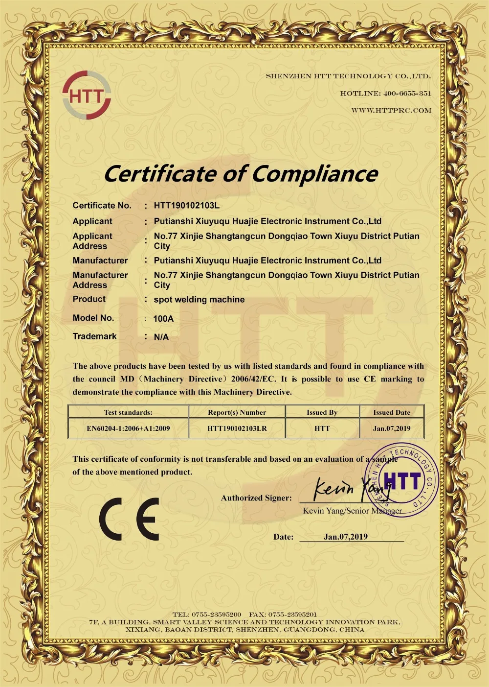 CE certification for 100A welding machine