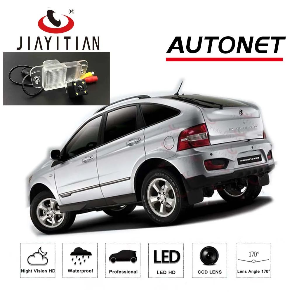 JIAYITIAN 후방 카메라, 백업 번호판 카메라, 쌍용 노마드 및 뉴 액티언 2014 2015 2016 2017 2018 CCD 나이트 비전