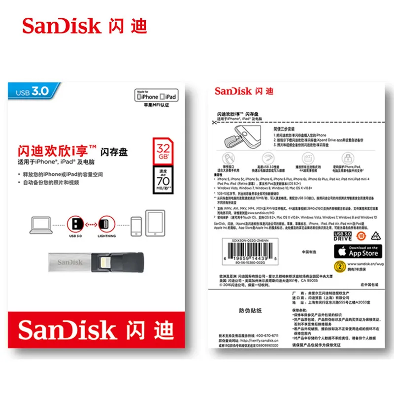 SanDisk USB 3.0 USB Flash PenDrive 256gb 128GB 64GB 32GB 16GB SDIX30N double interface Pen Drive for iPhone iPad iPod SanDisk USB 3.0 USB Flash PenDrive 256gb 128GB 64GB 32GB 16GB SDIX30N double interface Pen Drive for iPhone iPad iPod