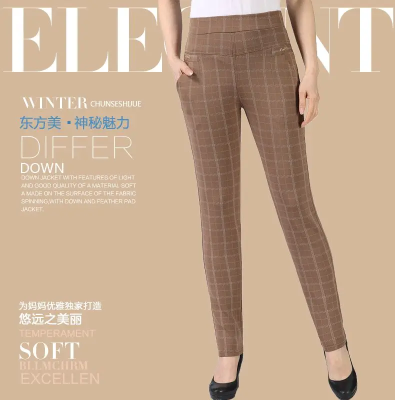 Spring Autumn Woman Casual Pant Navy Blue Black Khaki Gray Trousers Middle Aged Women Plaid Pattern Pants High Waist Trousers Mother Bottoms (2)