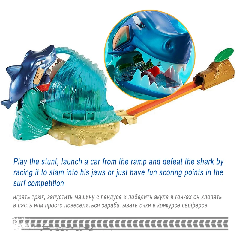 Shark Model Track6