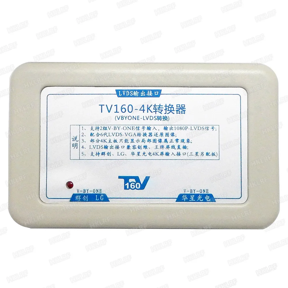 TV160-4 Converter (2)