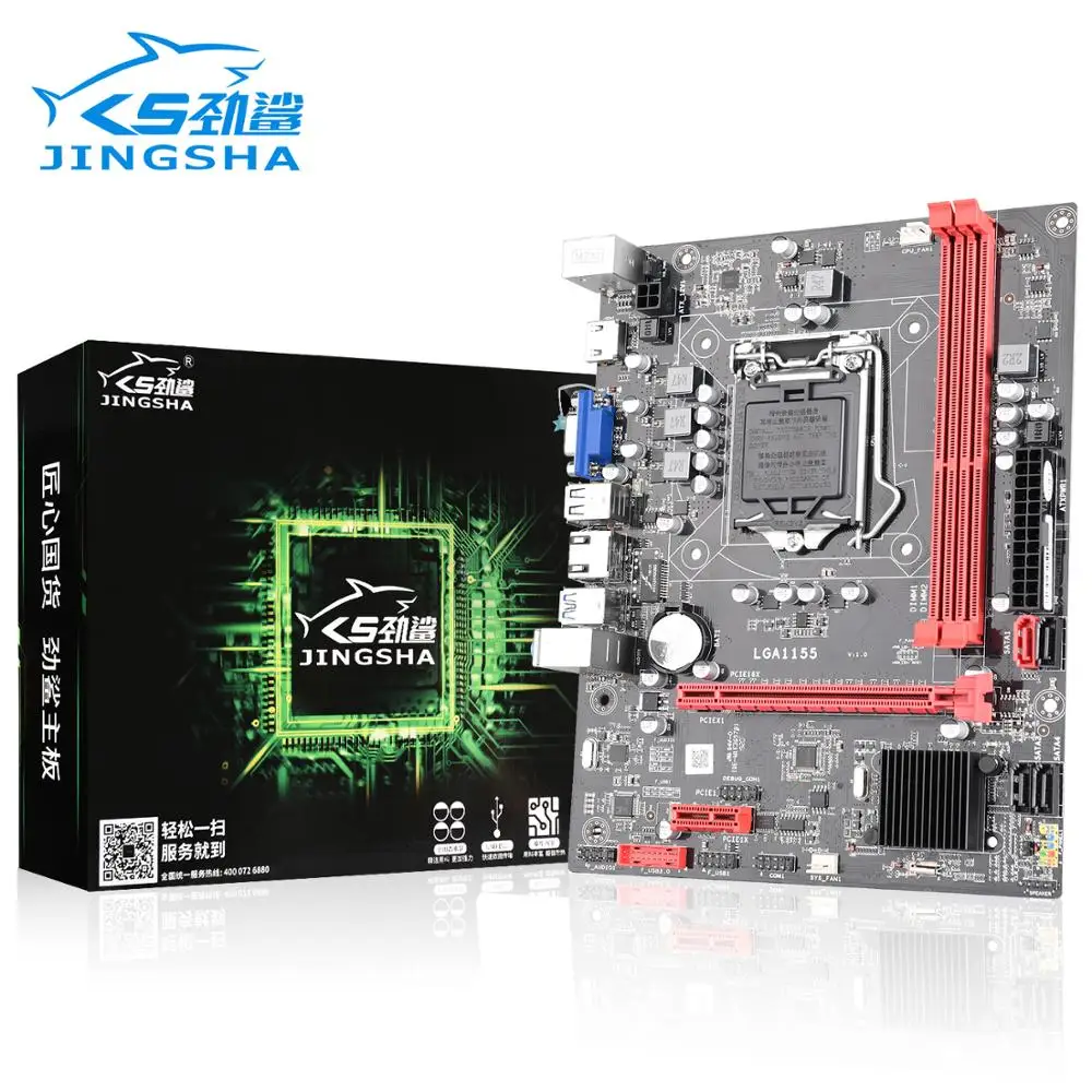 

LGA1155 Desktop Motherboard B75 Socket LGA 1155 i3 i5 i7 DDR3 16G Micro ATX New Mainboard