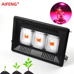 AIFENG Водонепроницаемый 50 Вт 100 Вт 150 Вт COB светодиодный растительный свет полный спектр для растительного цветка для внутренней гидропонной