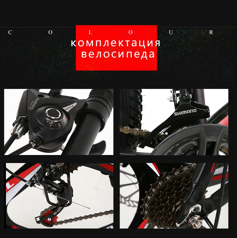 KUBEEN горный велосипед алюминиевая рама 21 скорость Shimano 2" колеса