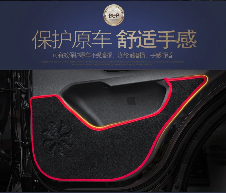 4 шт./компл. межкомнатных дверей из полиэстера/кожа Противоударная защитная накладка для Защитные чехлы для сидений, сшитые специально для Great Wall Haval H6 AB013