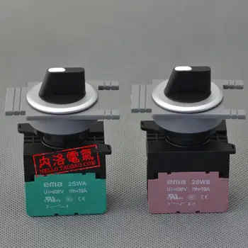 

[ SA ]Imports EMA selector switch non-illuminated E3S1/2K 2 segments 30mm self-resetting / self-locking 1NO or 1NC--10PCS/LOT