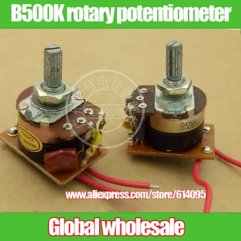 

2pcs Speed governor Dimming plate B500K rotary potentiometer 220V 300W