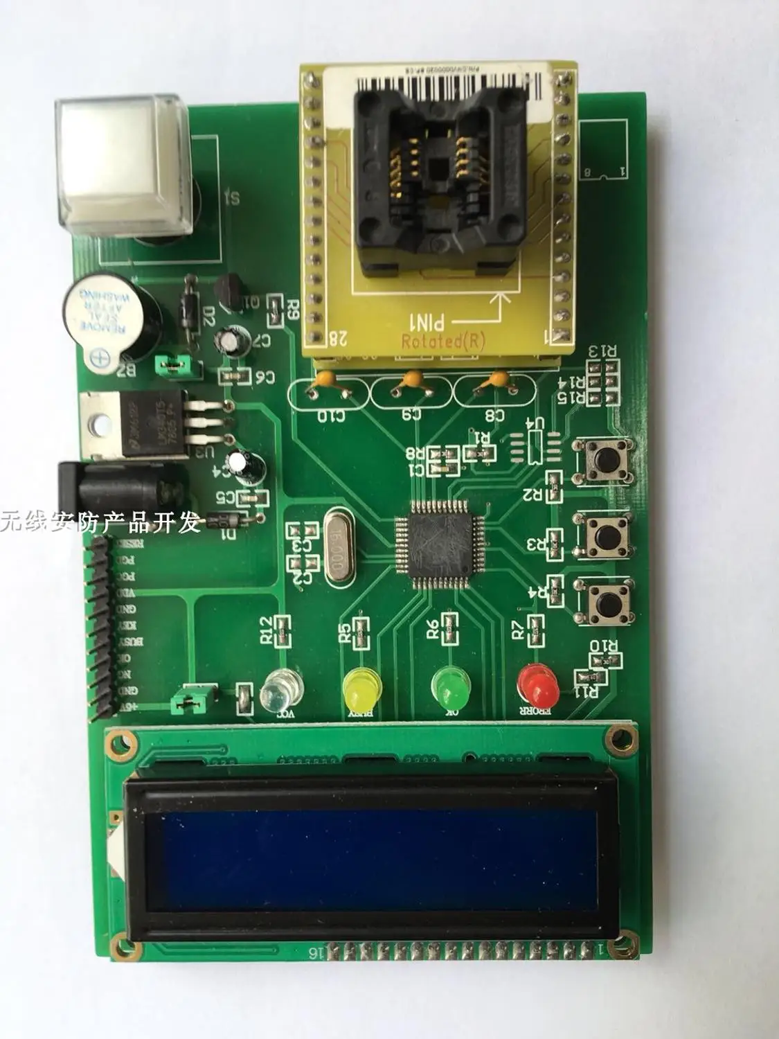 

For HCS301 burner HCS300 HCS201 burner HCS200 rolling code chip