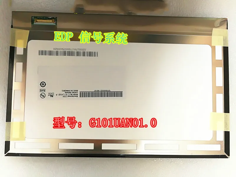 

10.1 "EDP Screen G101UAN01.0 Resolution: 1920 * 1200 Free Shipping