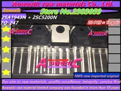 Aoweziic 100% новая импортная оригинальная 2SA1943N 2SC5200N A1943N C5200N до-247 усилитель мощности пара транзистор (20 шт. = 10 пар)