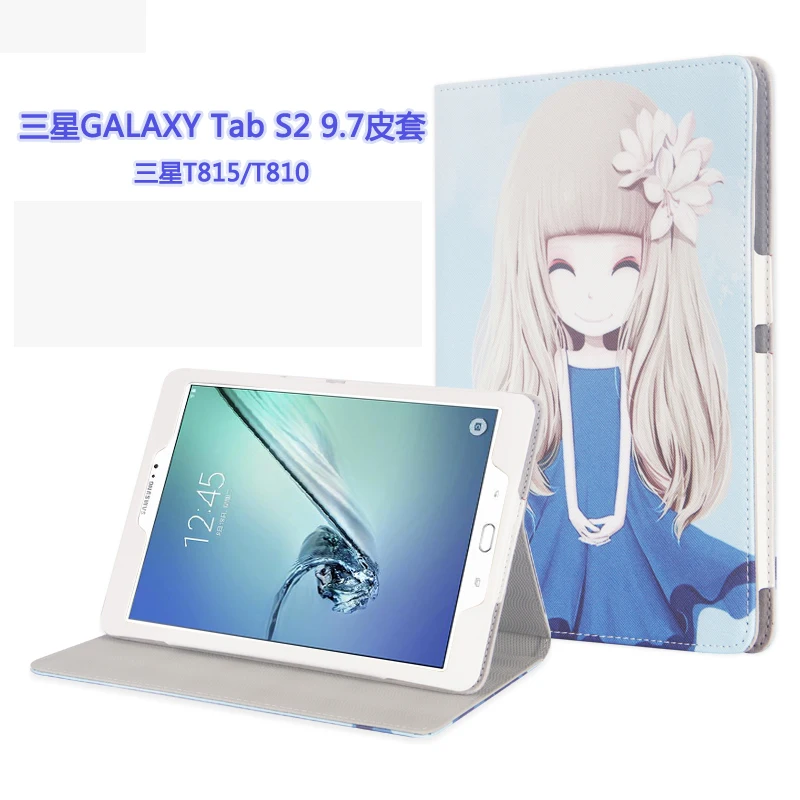 

2016 Fashion PU case cover for 9.7 inch Samsung S2 T815/t810 Tablet PC for Samsung S2 T815 t810 case cover