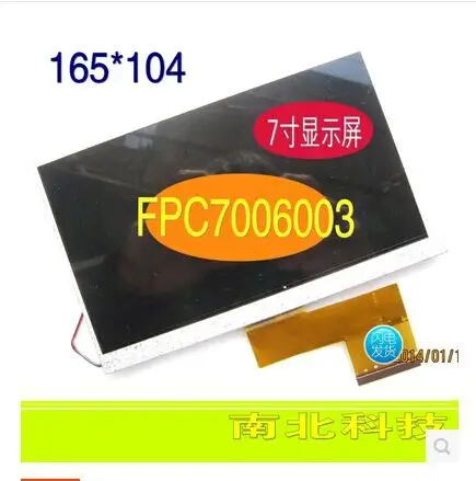 

7 inch tablet LCD FPC - Y81860 V04 general FPC7006003 display