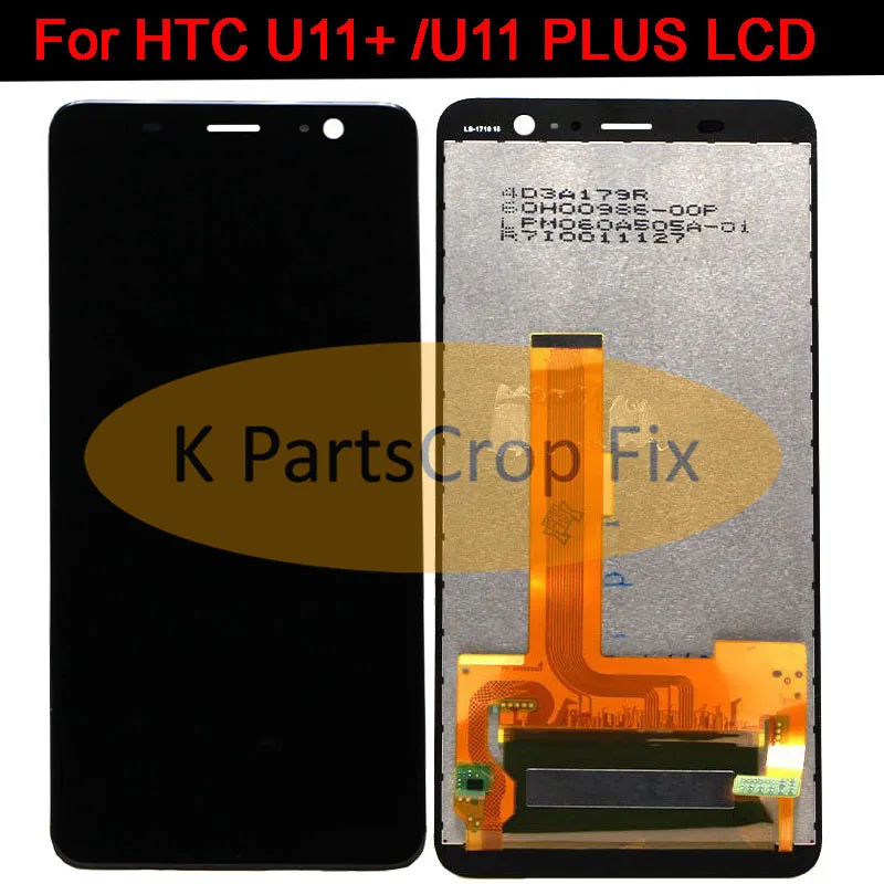 HTC U11+ lcd (8)