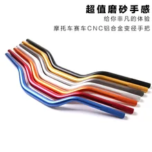 Мотоцикл изменение Переменной Диаметр ручка перекладину прохладный стиль для MSX125 DUCATI 696/796/795 M1000