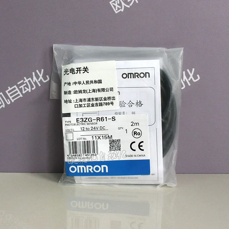 

OMRON E3ZG-D61-S