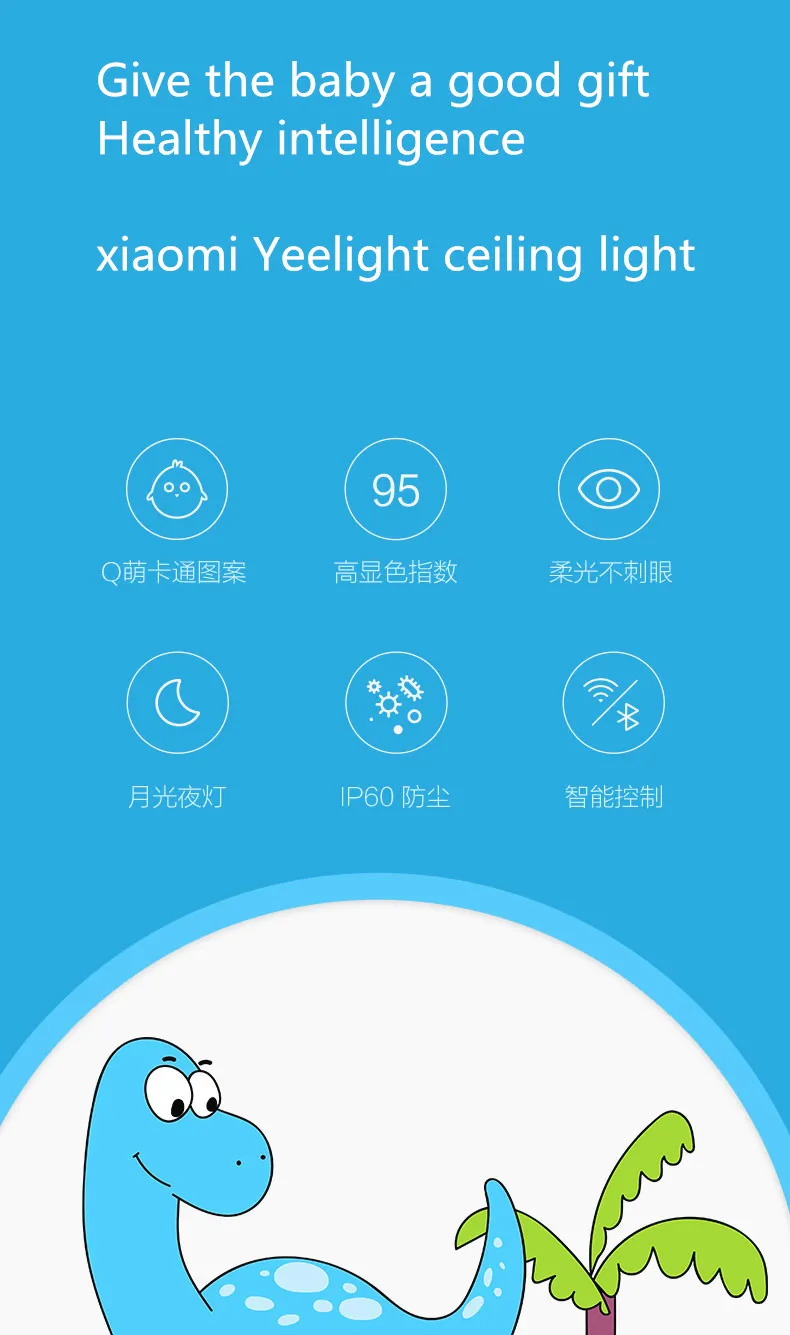 Mi jia Yee светильник светодиодный умный дом потолочный светильник детская версия Bluetooth Wi-Fi управление IP60 Пылезащитный для xiaomi mi jia mi Home App