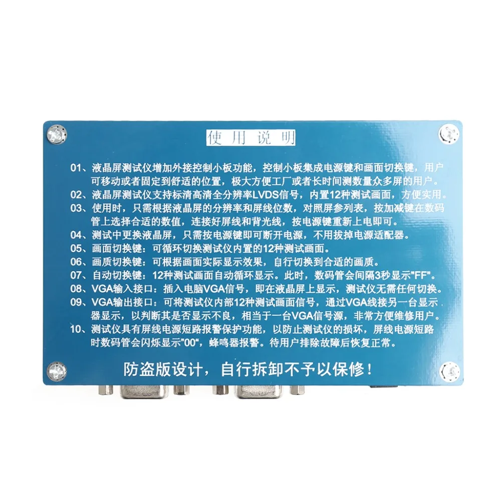 1A30133-4