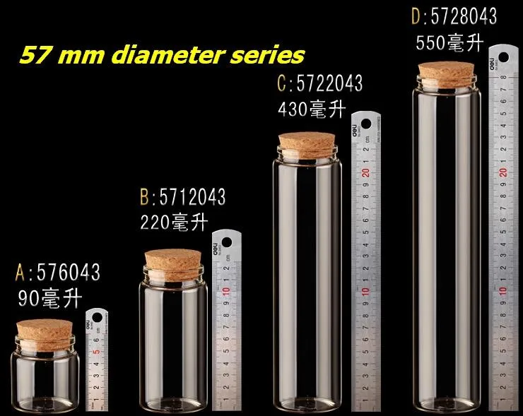 6 шт./лот, 57x120 мм, 220 мл, пустые стеклянные бутылки с пробкой, душистые чайные бутылки, сделай сам, прозрачные бутылки из боросиликатного стекла