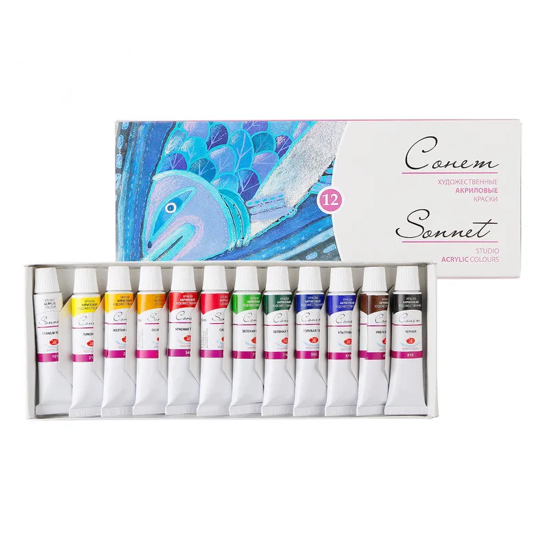

Imported Quality Watercolor Paint Set - White Nights 8/12 Colors School Drawing for Artist Drawing Painting Supplies 10ml