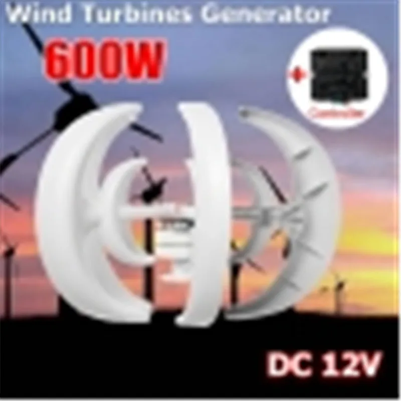 Wind Turbine 500W Max 600 DC 12/24V Combine With 600W English Wind Generator Controller Home For Home Hybrid Streetlight Use