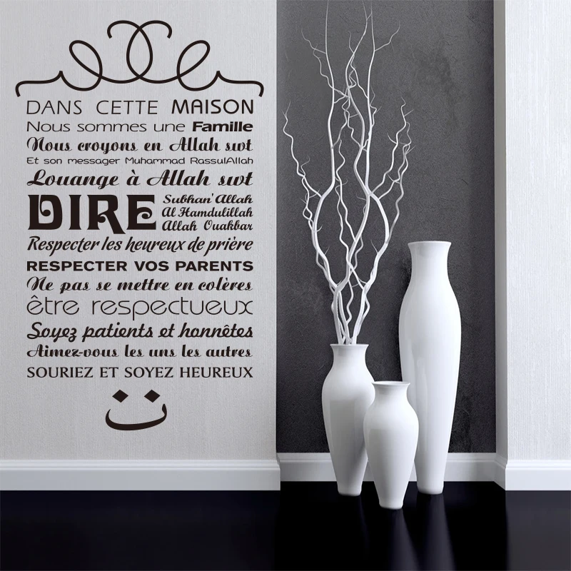 Vinyle Stickers Muraux Mural Art Mural Citations Citations Francaises Dans Cette Maison Islam Salon Decor A La Maison Decoration De La Maison Dw1063 Aliexpress