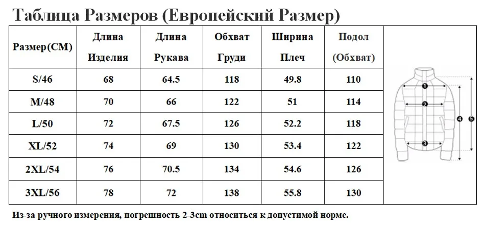 M1339 RU SIZE