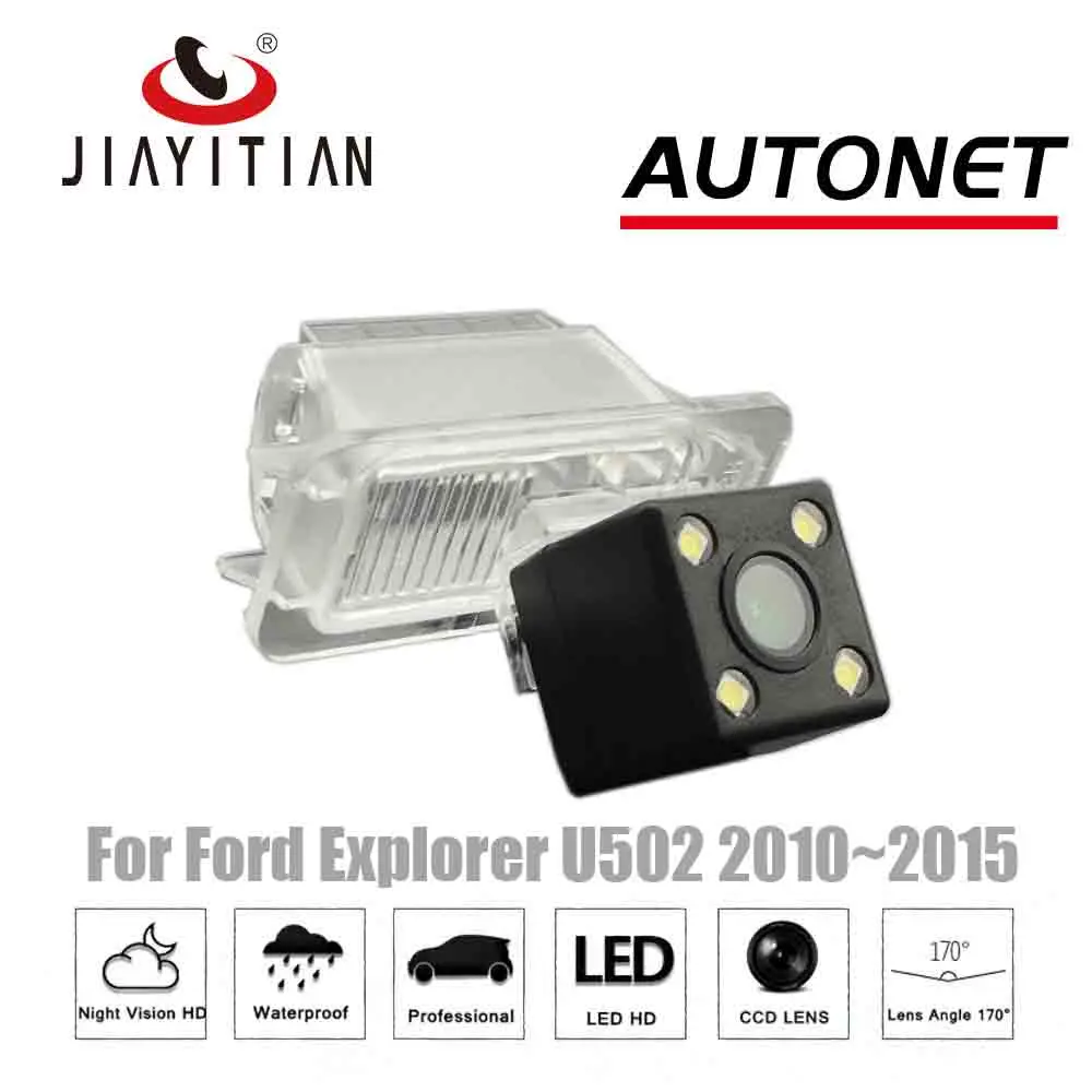 

Камера заднего вида JIAYITIAN для Ford Explorer U502 2010 ~ 2015, CCD, ночного видения, камера заднего вида, резервная парковочная камера