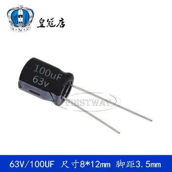 

100UF 63V 8*12 63V100UF 8*12MM DIP