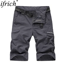 Мужские шорты быстросохнущие мужские шорты в повседневном стиле военные пляжные шорты Модные бермуды фитнес-джоггеры быстросохнущие уличные тренировочные брюки