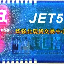 Эмулятор JET51A 8 бит флэш-микроконтроллер MCU Инструменты для разработки JET51A